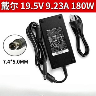 3579线G7 3779电源适配器19.5V9 戴尔外星人180W充电器G3 适用原装