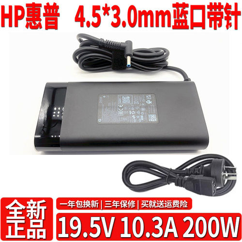 适用惠普ZBOOK17G3456