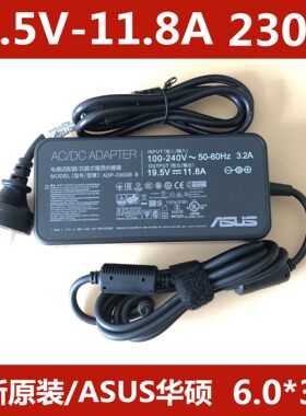 适用原装华硕ROG败家之眼枪神3/2PRO冰刃3S 230W电源适配器19.5V1