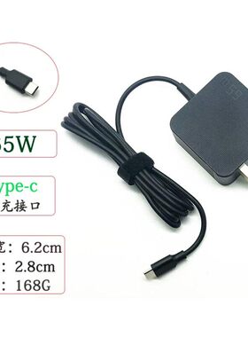适用原装华硕灵耀X逍遥UX3000E充电线20V3.25A笔记本电源适配器U4