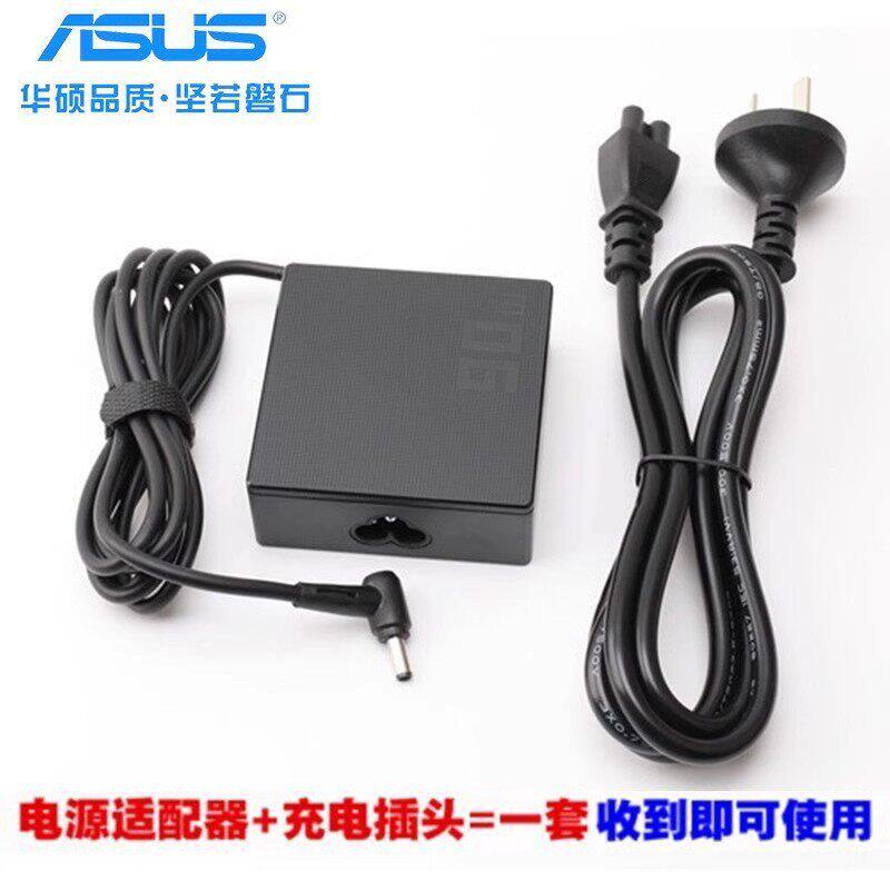 适用华硕笔记本电源原装A550D适配器K550V A450JASUS电脑充电器线