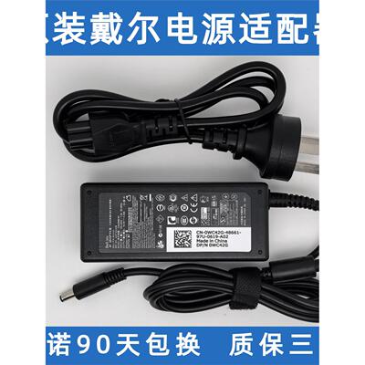 适用戴尔DELL65W19.5V