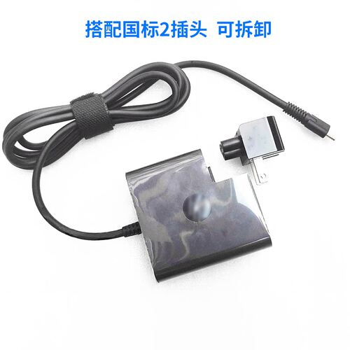 适用hp惠普可携式65W充电