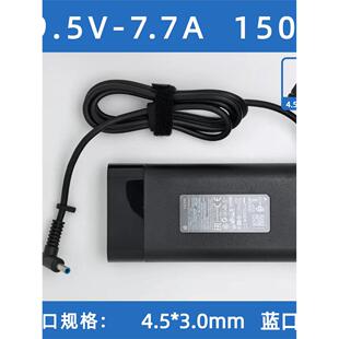 适用原装惠普光影暗影精灵zbook3 4 5 150W电源适配器19.5V7.7A充