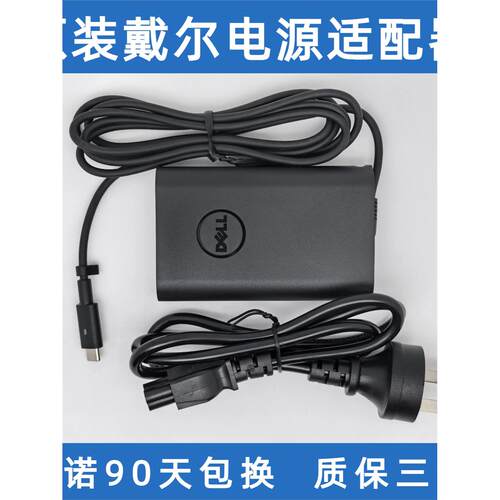 适用原装DELL戴尔Inspiro