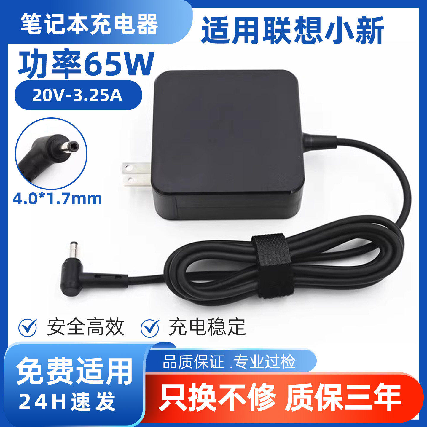 适用联想V15 V14 G2 ITL ALC IJL电源20V2.25A/3.25A笔记本充电器