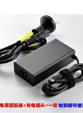 适用于联想小新Pro16THINKBOOK16 适配器20V5a100WTYPE-C充电器