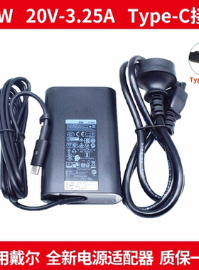 适用DELL戴尔xps13 9305 TYPE-C 65W电源充电器线USB-C 7310 7300