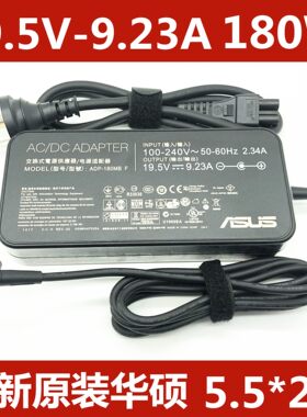 适用原装华硕玩家国度GFX72 G750JW FX60V 180W电源适配器19.5V9.