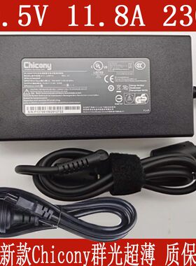 适用全新原装Chicong群光A17-230P1A电源适配器19.5V11.8A 230W充