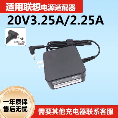 适用联想ideap14sIMLARE