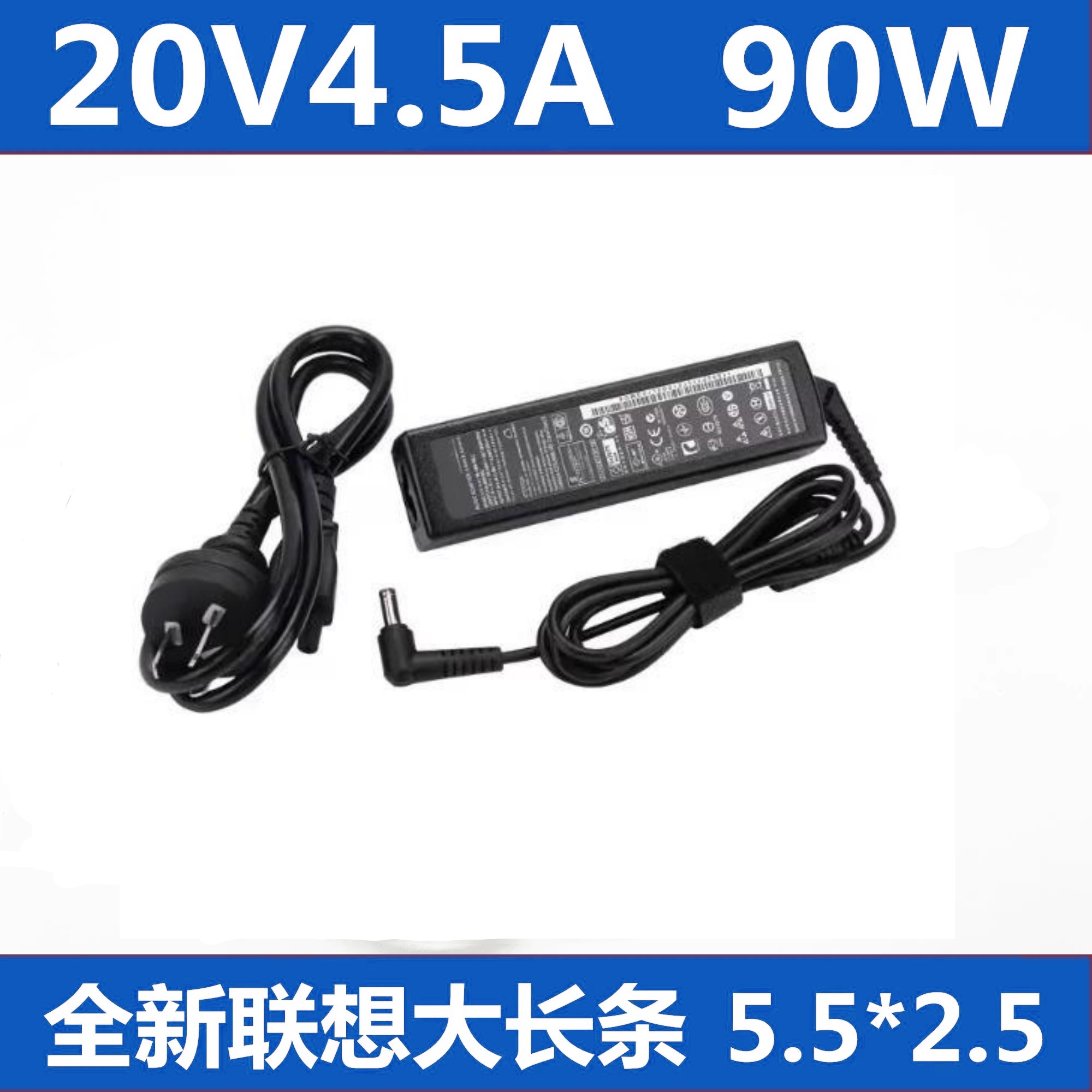 适用联想Y410P Y470 Y460 G480 Y480 90W电源适配器20V4.5A充电器