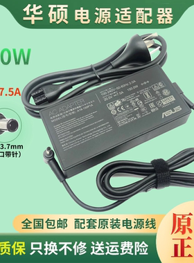 适用原装华硕20V7.5A笔记本充电器ADP-150CH B电源适配器A18-150P