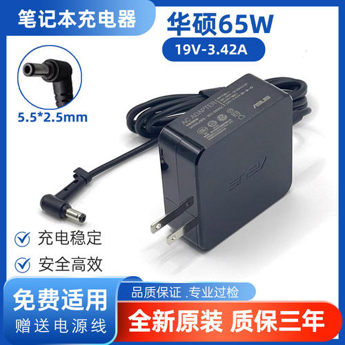 适用原装华硕VG27A1AQ液
