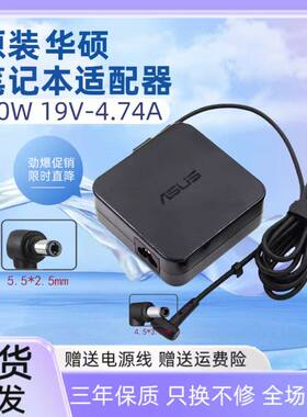 适用原装华硕A53S A43E A43J K43S K53S冲电器90W源适配器线19V4.