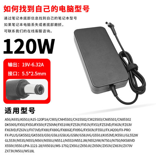 适用华硕飞行堡垒6代FX8