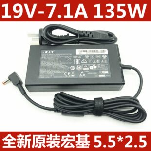 1131 适用原装 05充 135W电源适配器PA 19V7.1A Acer宏基VN7 591G