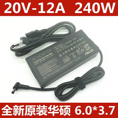 适用原装A20-240P1A华硕