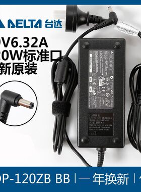 适用华擎deskmini 110 310W A300 X300准系统主机电源配接器19V 6