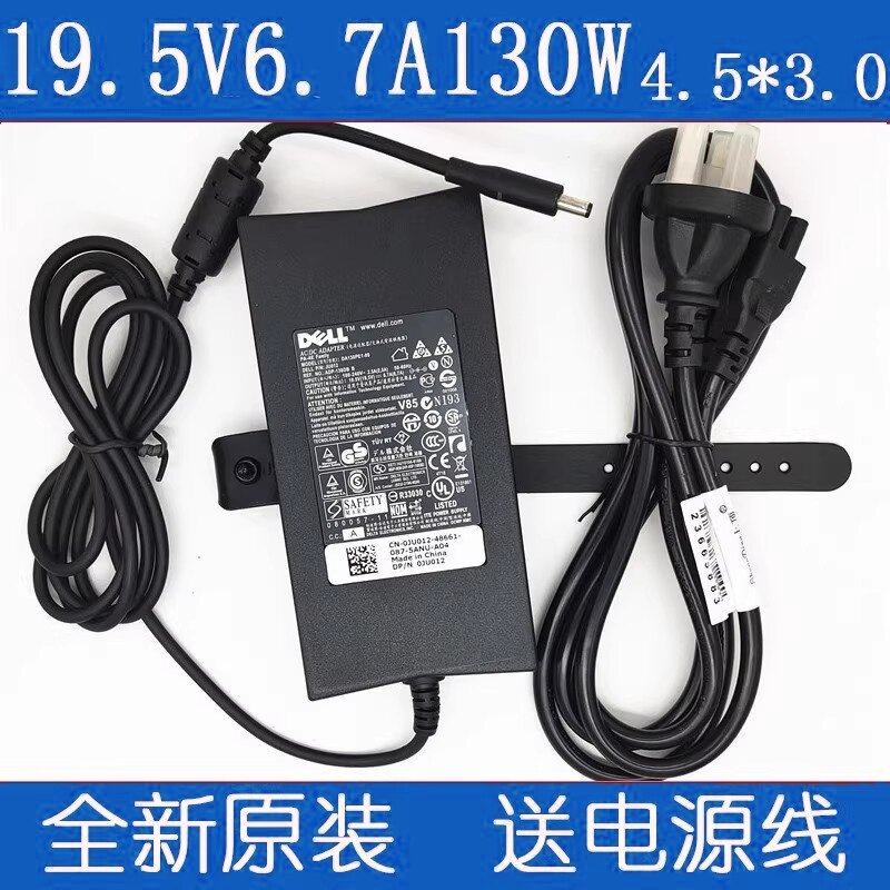 适用DELL戴尔inspiron灵越16PLUS 16-7610笔记本充电源适配器130W