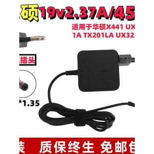 适用ASUS华硕UX21A UX32A 45W欧规电源适配器19V2.37A 充电 UX31A