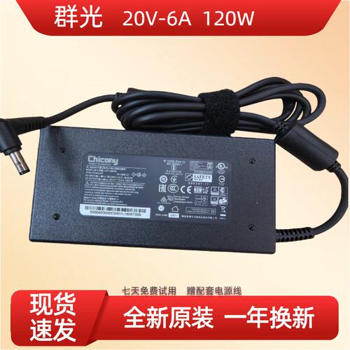 适用原装MSI微星Chicony/