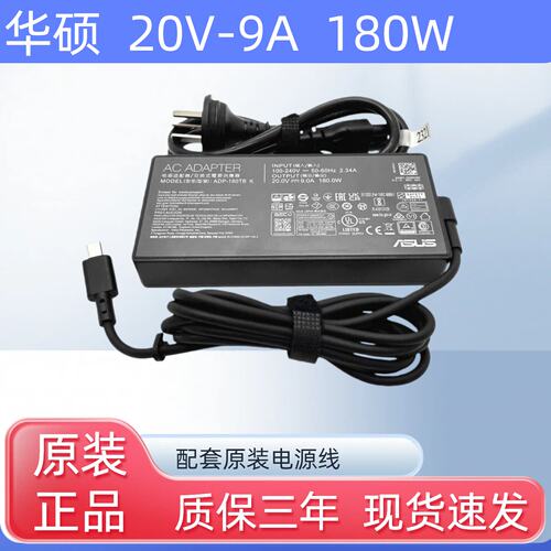 适用华硕ROG幻14冰锐2天