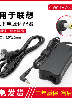 适用于联想Y330460旭日1