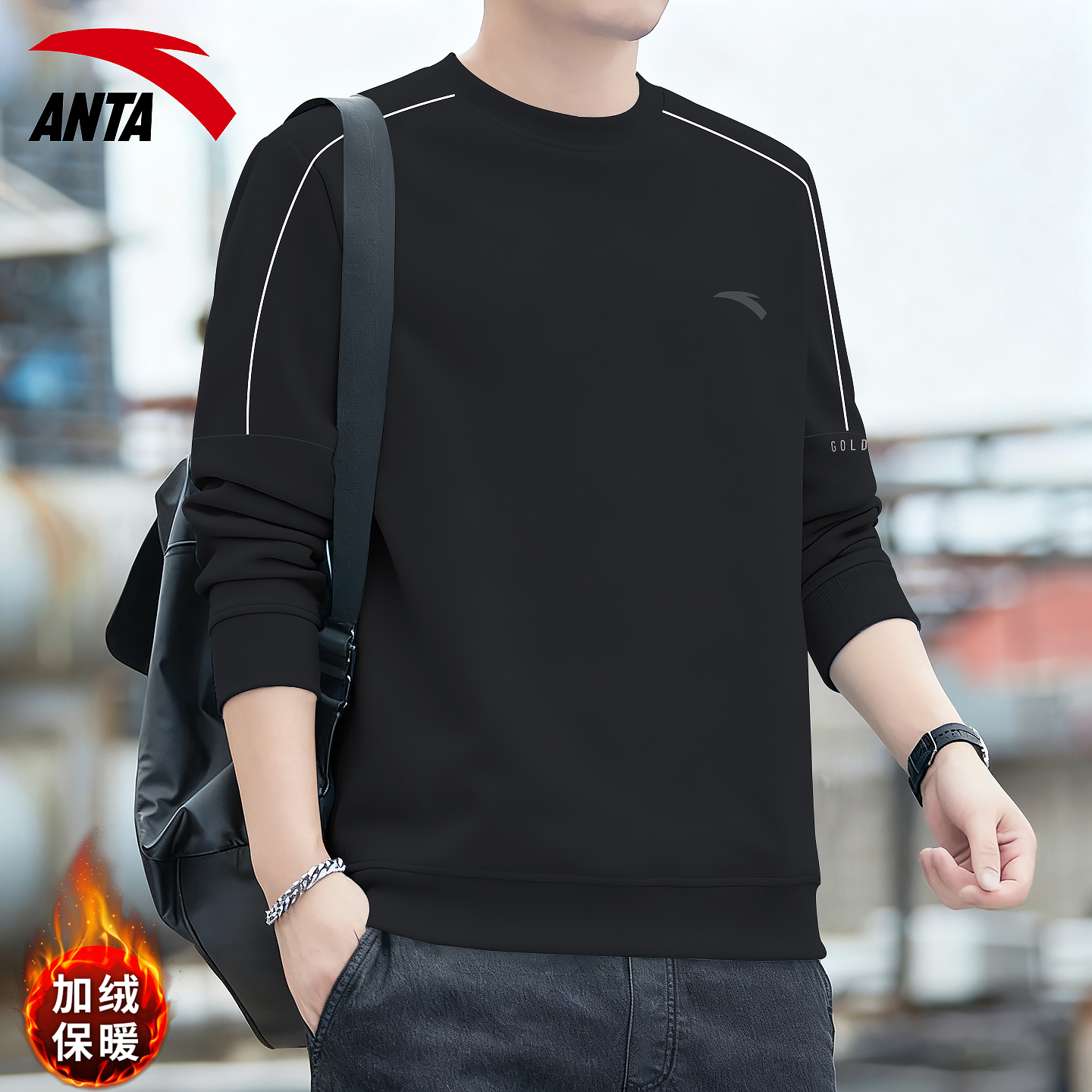 安踏卫衣男士冬季新款加厚加绒