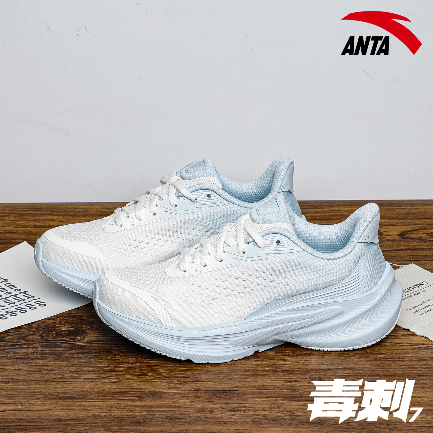 安踏女鞋毒刺7专业跑鞋冬季2025新款减震轻便软底蓝色跑步运动鞋