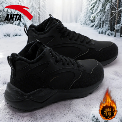 安踏男鞋高帮加绒保暖运动鞋