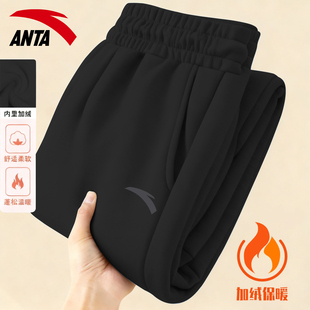 安踏加厚运动裤男冬季新款官方正品加绒保暖针织大码宽松休闲卫裤