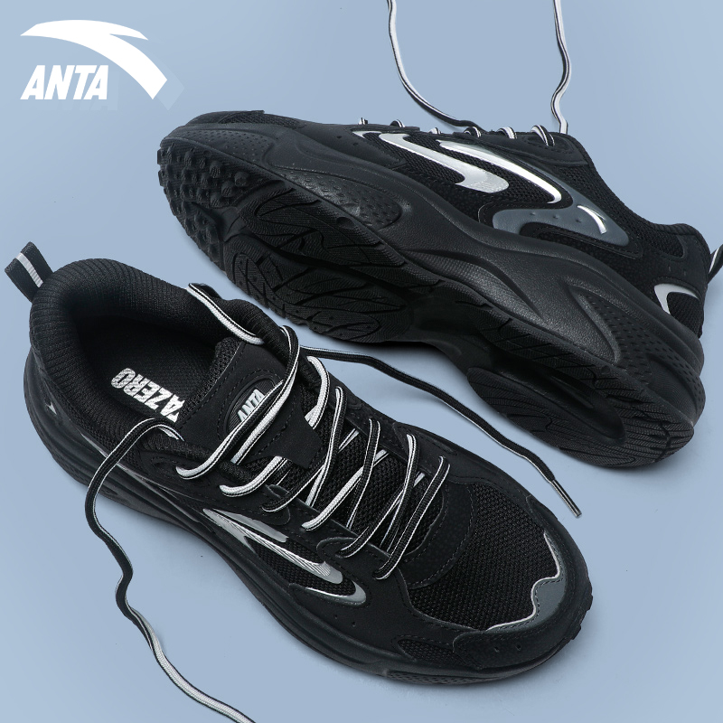 安踏星光3复古老爹鞋厚底休闲鞋