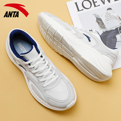 安踏星云2男跑步鞋透气减震回弹