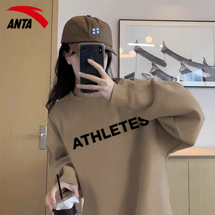 安踏卫衣女夏季新款圆领长袖套头宽松透气棕色系慵懒潮流休闲上衣