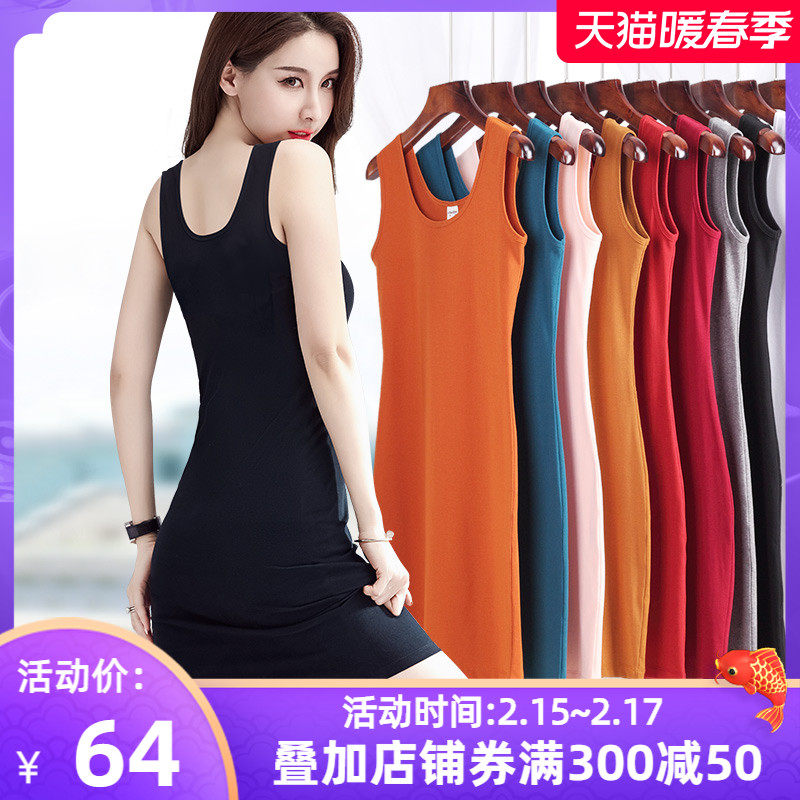 吊带背心裙女黑色打底连衣裙中长款紧身弹力包臀裙子2022春夏新款