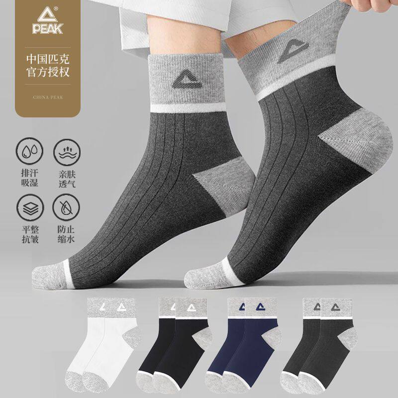 匹克男士运动袜新款休闲百搭舒适中筒袜透气吸汗四季上班通勤袜子