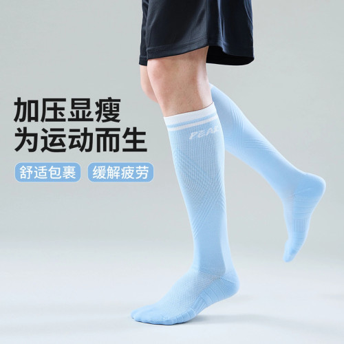 匹克专业运动训练足球袜