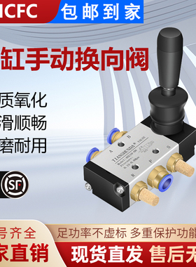 气缸手动换向阀4H210-06 4R210-08 4L210-08 HV-02 4HV210 K34R6