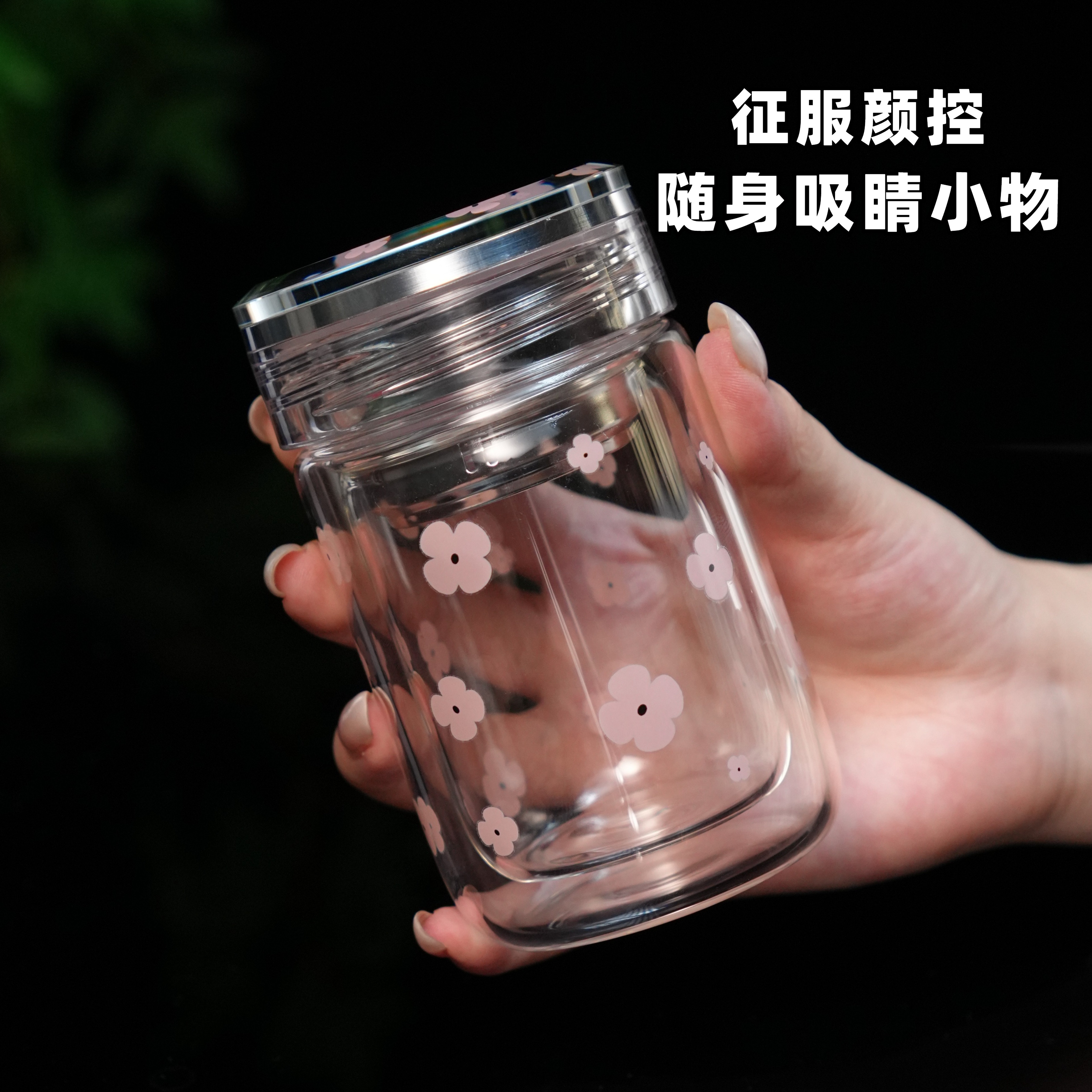 双层高硼硅茶水分离玻璃杯