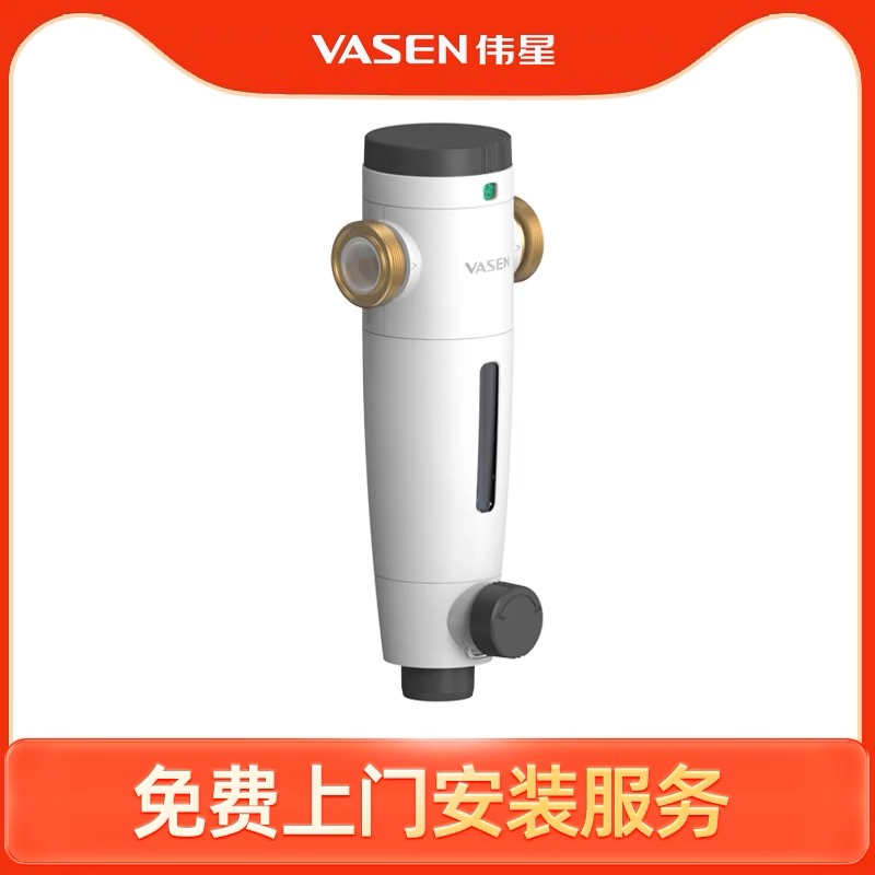 VASEN伟星前置过滤器反冲洗家用大流量自来水管道过滤 QZBW25F-F1