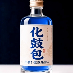 日本脂肪康涂抹膏硬块鼓包舒缓