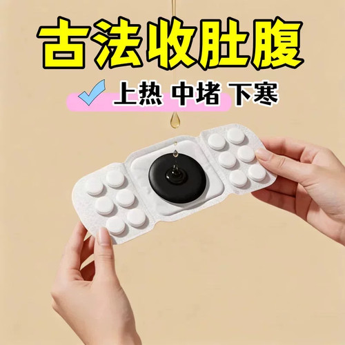 屈臣氏推荐塑身贴哺乳期可用