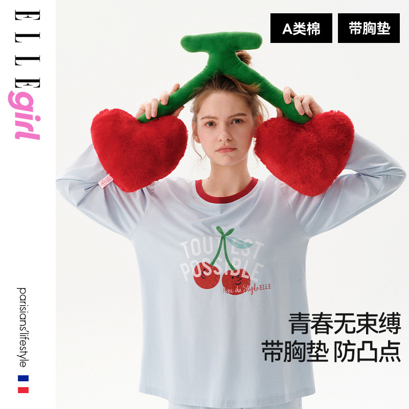 ELLEgirl少女睡衣带胸垫秋季新款莫代尔长袖青少年女孩家居服套装