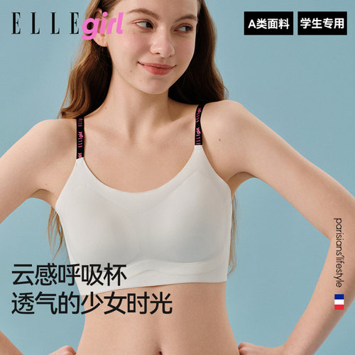 少女文胸发育期内衣女生抹胸背心