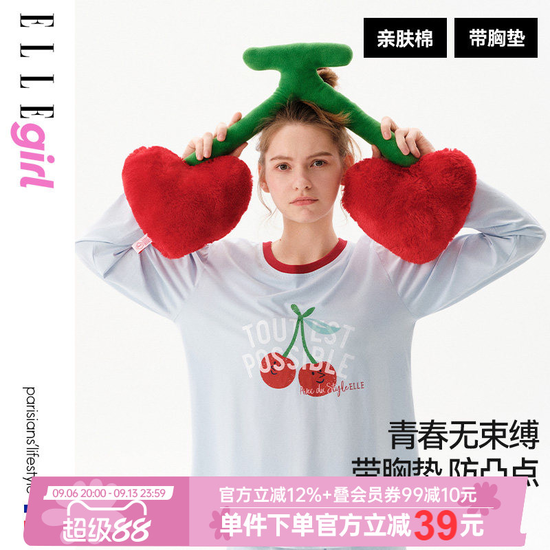 ELLEgirl少女睡衣带胸垫秋季新款莫代尔长袖青少年女孩家居服套装