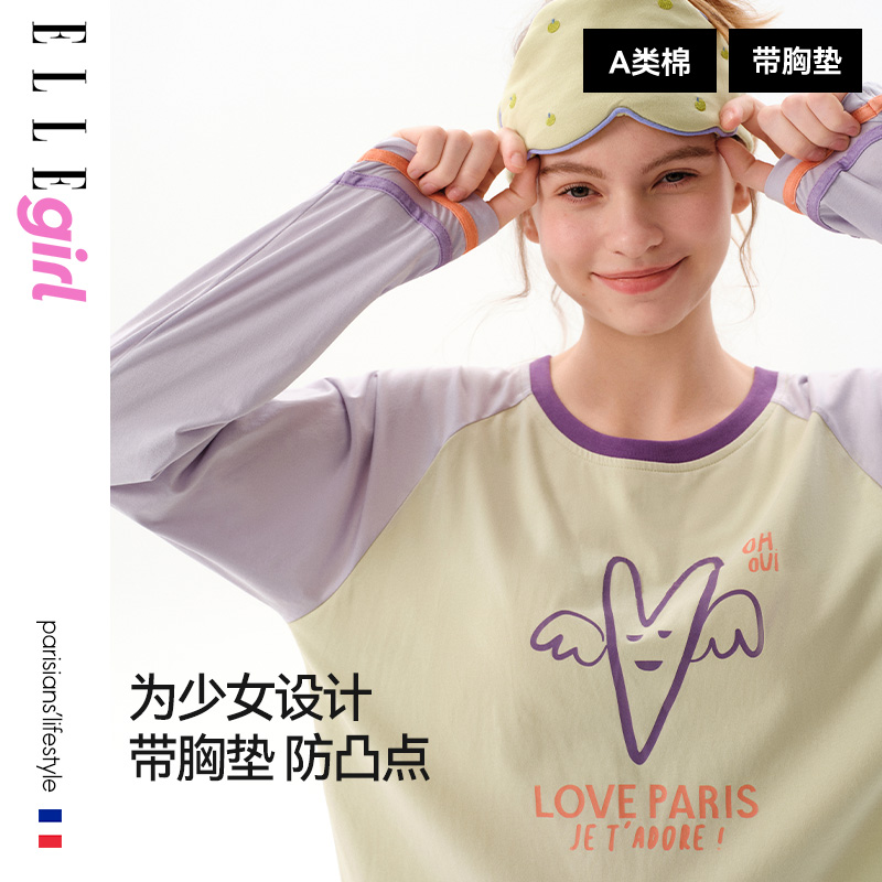 莫代尔慵懒感少女睡衣套装