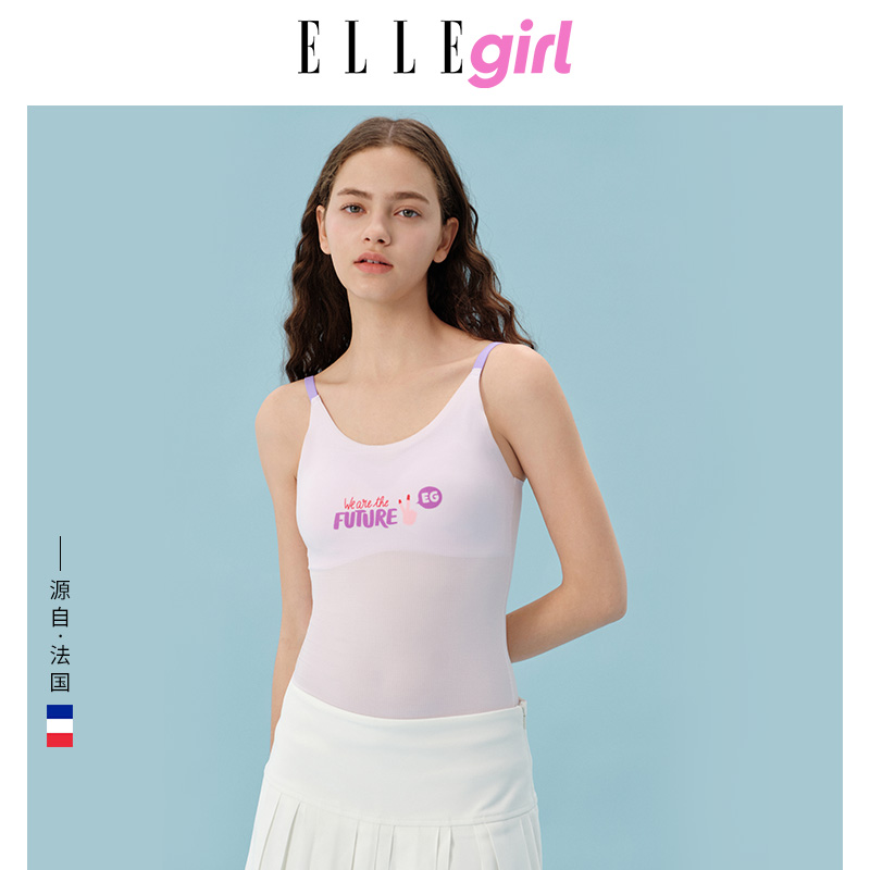 ELLE girl带胸垫免穿文胸吊带背心女可外穿抹胸美背女童内衣上衣