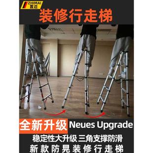 伸缩折叠梯子家用铝合金便携升降梯多功能工程梯可行走人字梯