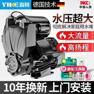 增压泵家用全自动自吸泵自来水管热水器加压抽水机智能静音抽水泵